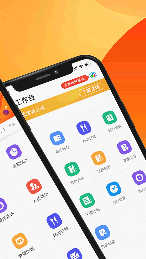 达铃app4