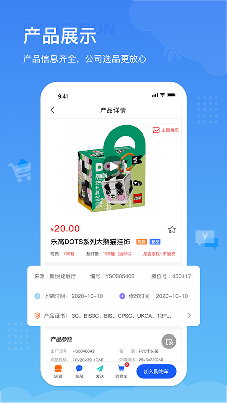 小竹熊app4