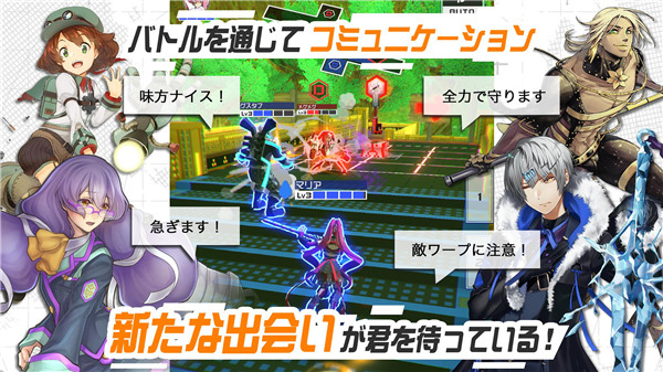 compass日服最新版4