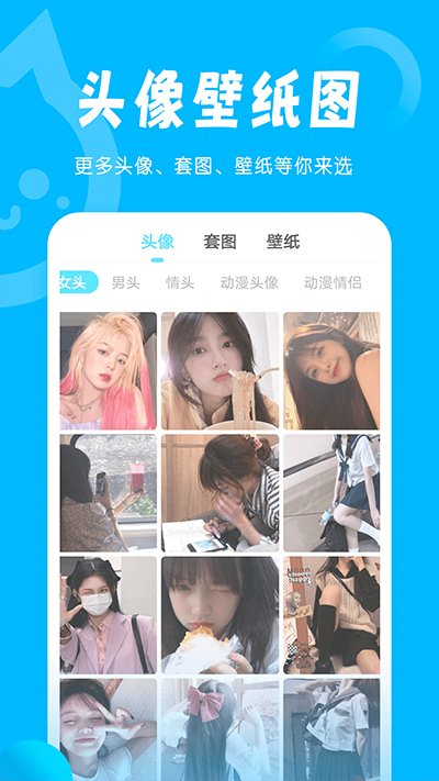 小妖精美化最新版4