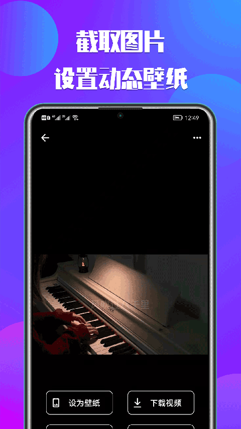 66铃声软件4