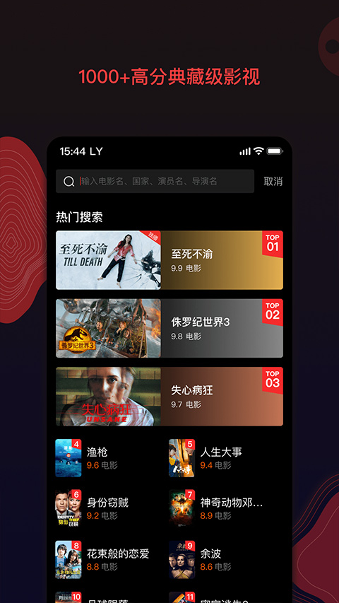 南瓜电影app最新版20244