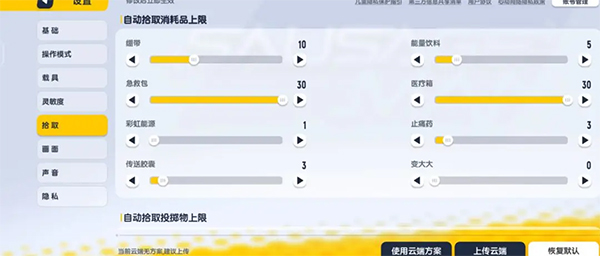 香肠派对日服官方版最新版4