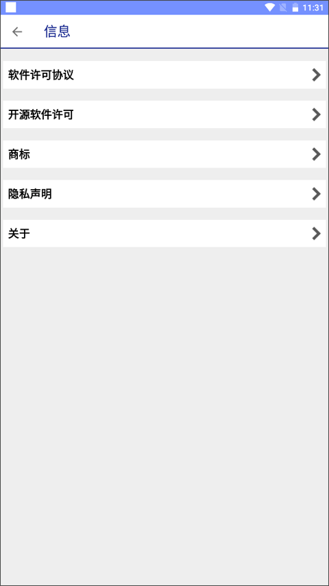 Epson Printer Finder app4