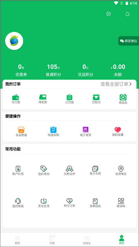 龙一医药网app4
