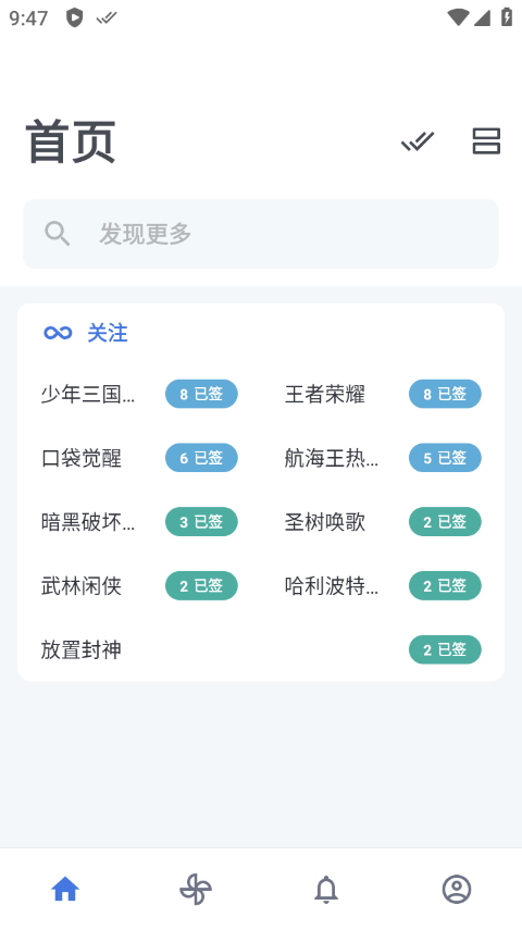 百度贴吧精简纯净版4