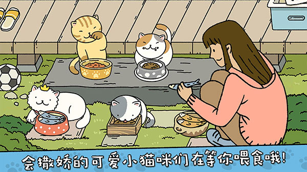 adorablehome最新版4
