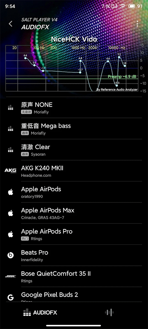 糖醋音乐app4