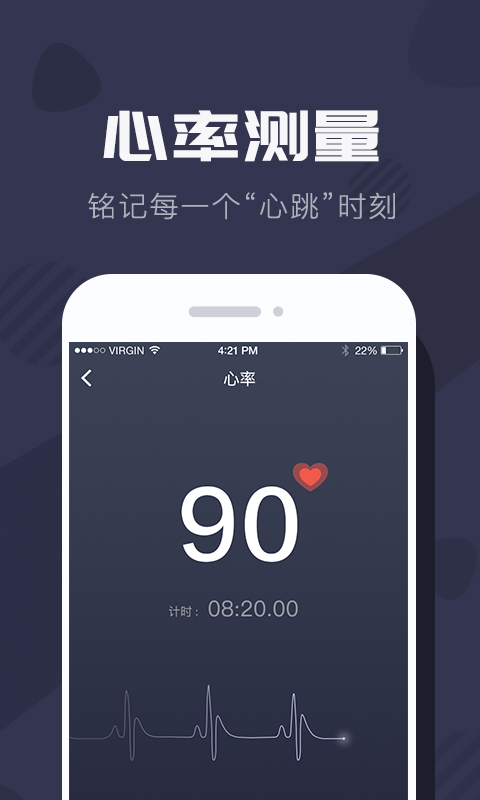拉卡拉穿戴app4