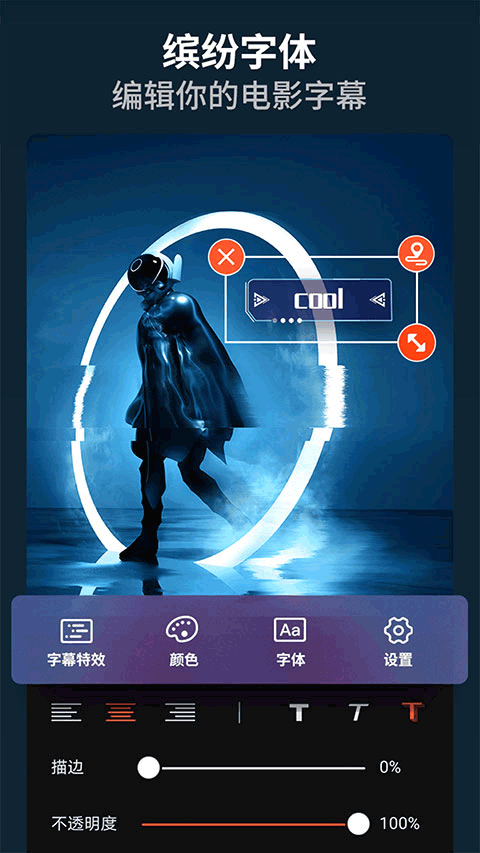 乐秀app4