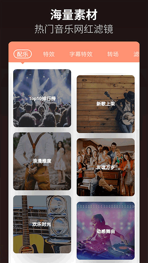 乐秀app4