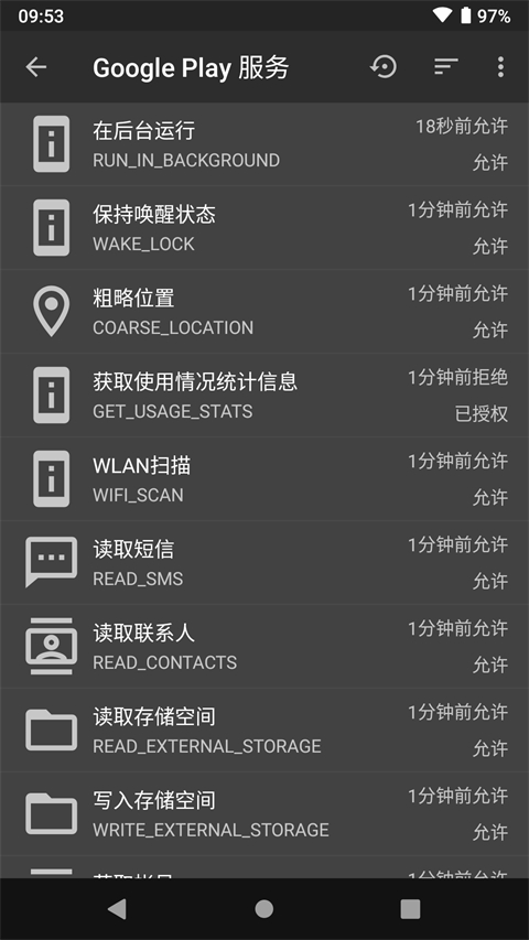黑阈app4