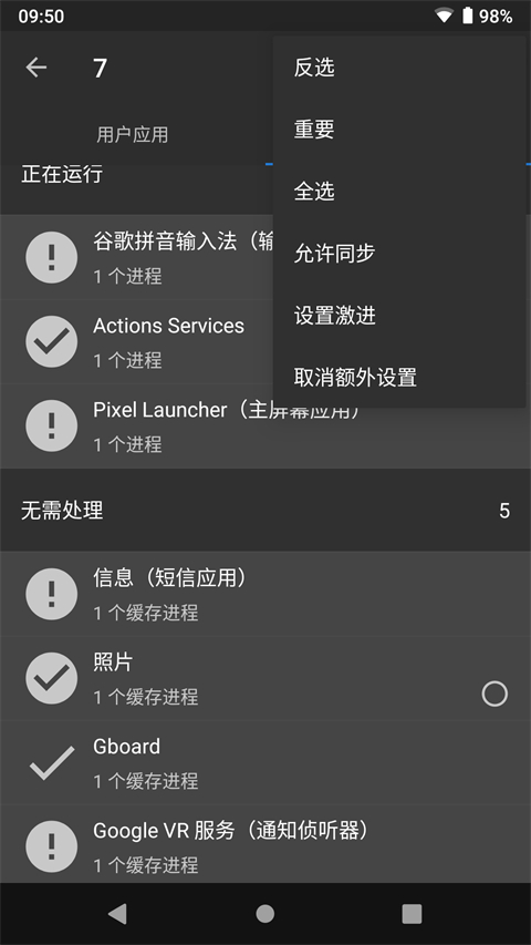 黑阈app4
