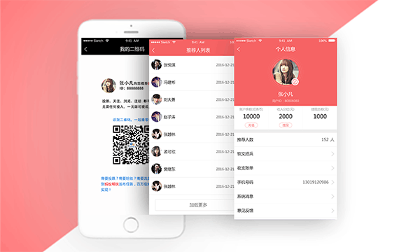 蚂蚁帮扶app4