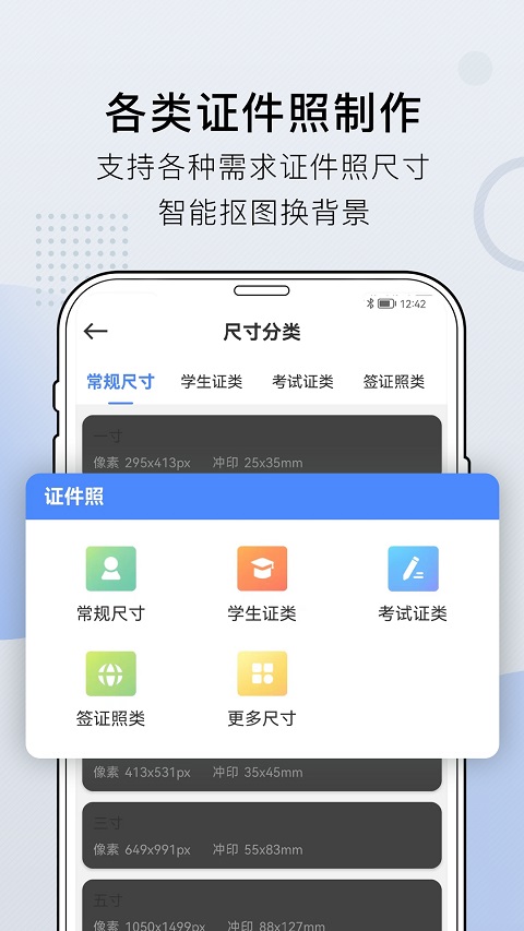 小熊文件工具箱最新版本4