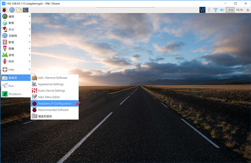 VNC Viewer4