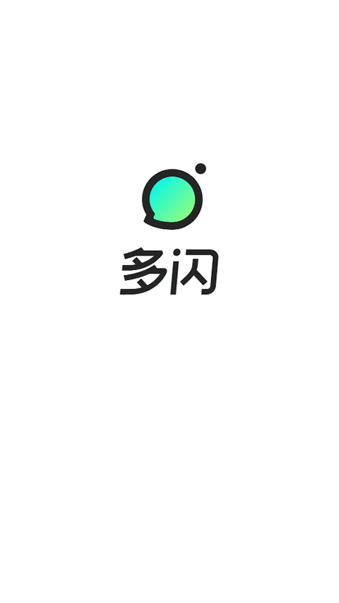 多闪app4
