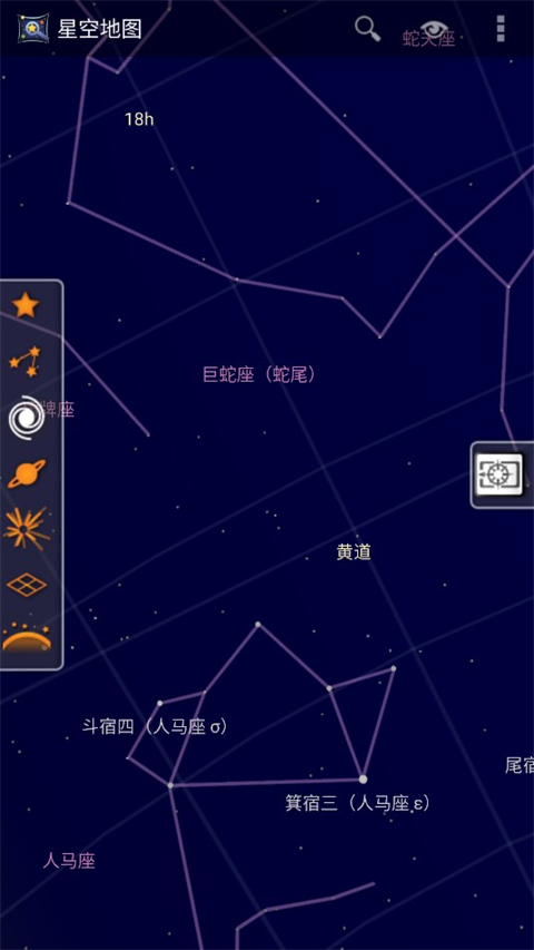谷歌星空地图app4