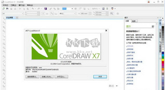 CorelDRAW4