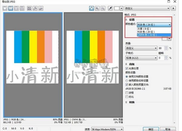 CorelDRAW4