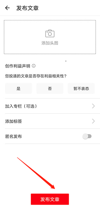 什么值得买2025官方版4