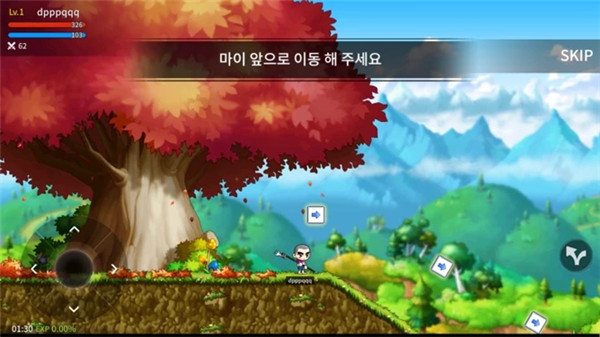 MapleStoryM冒险岛枫之谷手游4