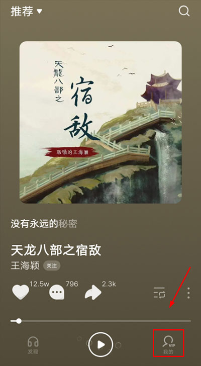 汽水音乐4