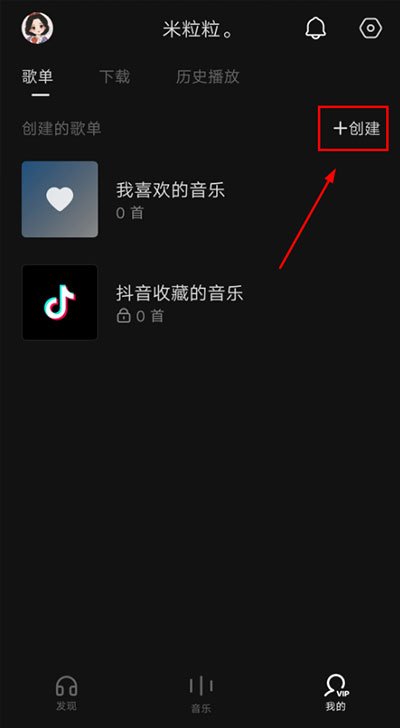 汽水音乐4