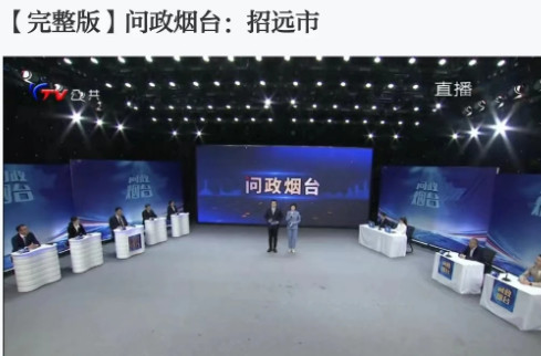 烟海e家手机版4
