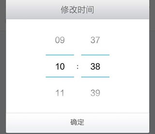 墨迹天气app官方版4