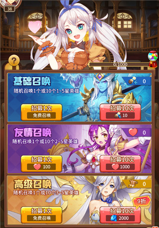 闪烁之光追月服客户端4
