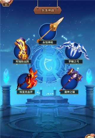 闪烁之光追月服客户端4