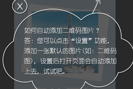 映目云摄影app4