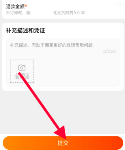 丝芙兰SEPHORA中国客户端4