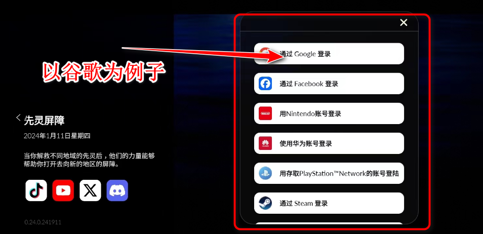 Sky光遇国际服最新版4