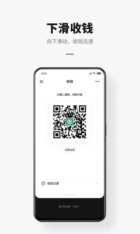 数字人民币app最新版4