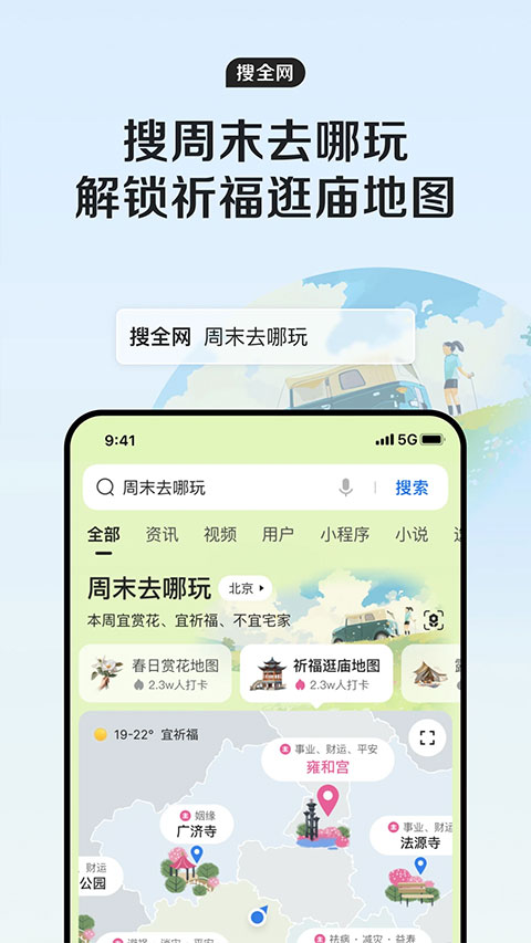 qq浏览器2024最新版4