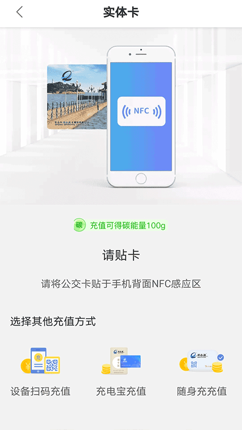 琴岛通app4