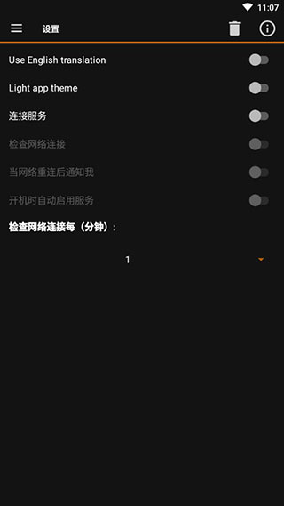 IP分析工具(IP Tools)4
