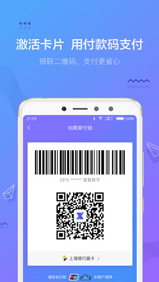小赢钱包4