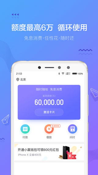 小赢钱包4