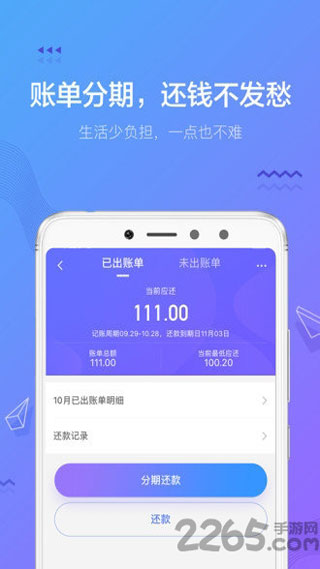 小赢钱包4
