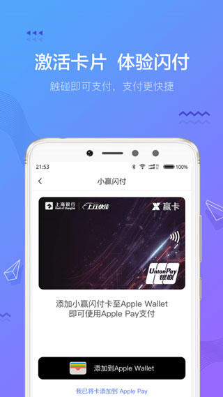 小赢钱包4