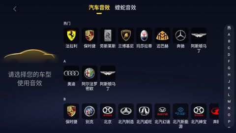 酷我音乐车载版最新版4