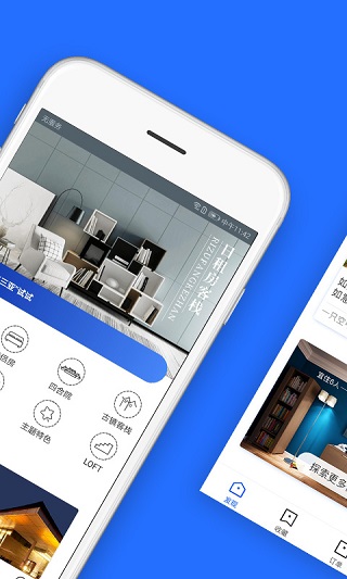 日租房客栈app4
