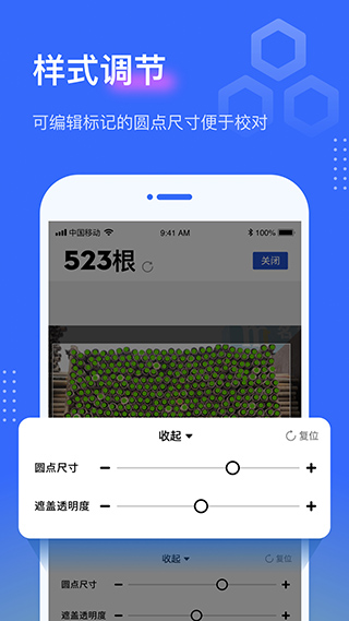 点数相机app最新版4