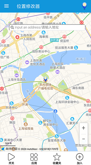 位置修改器免费版4