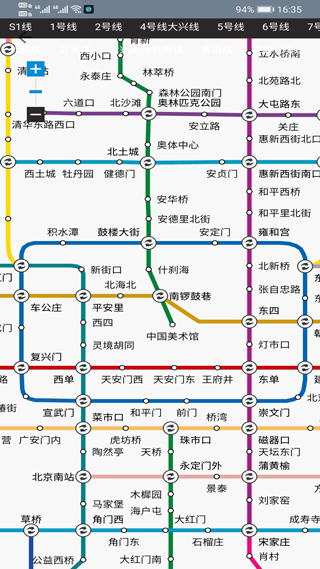 北斗卫星地图2024年高清最新版本4