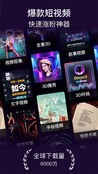 美册app4
