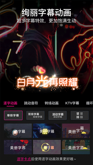 美册app4